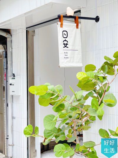 日安RIAN NAIL價格,高雄美甲,苓雅美甲,文化中心美甲,美甲推薦