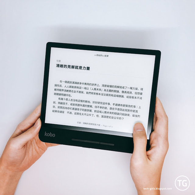 Kobo Forma 電子書閱讀器