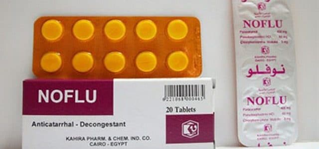 نوفلو Noflu لعلاج نزلات البرد والأنفلونزا نوفلو Noflu لعلاج نزلات البرد والأنفلونزا