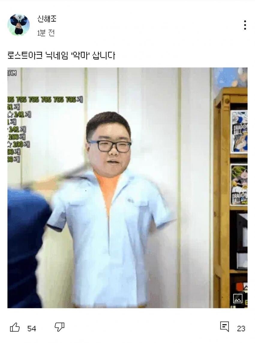 로아로 난민 온 메이플 유저들이 현타온 이유