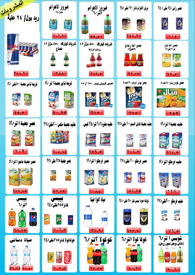 عروض ايهاب البرنس شرم الشيخ الثلاثاء 30 ابريل 2019 اليوم الذهبى عروض ايهاب البرنس شرم الشيخ الثلاثاء 30 ابريل 2019 اليوم الذهبى