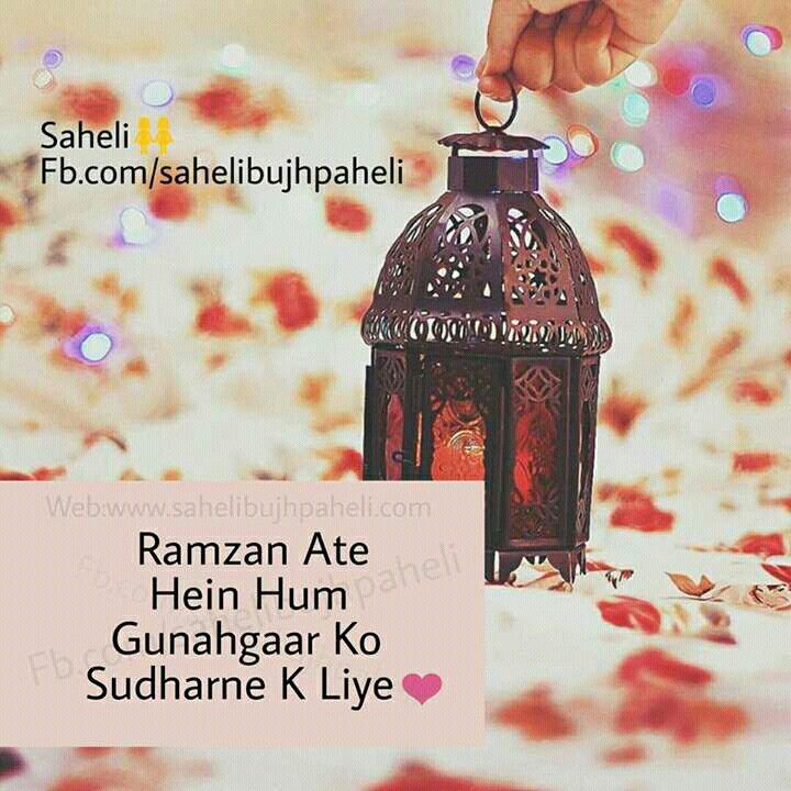 saheli images for dp saheli images for whatsapp saheli dp for whatsapp saheli images for dp saheli images