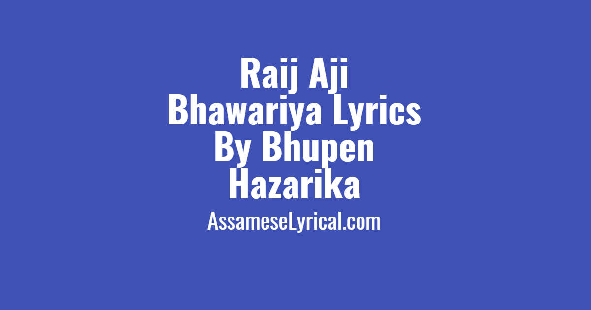 Raij Aji Bhawariya Lyrics Bhupen Hazarika Assamese Lyrics Assameselyrical Com raij aji bhawariya lyrics bhupen