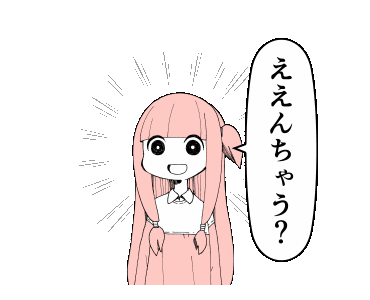 新しいコレクション なんでもいうことを聞いてくれるあかねちゃん なんでも言うことを聞いてくれるアカネチャン 元ネタ
