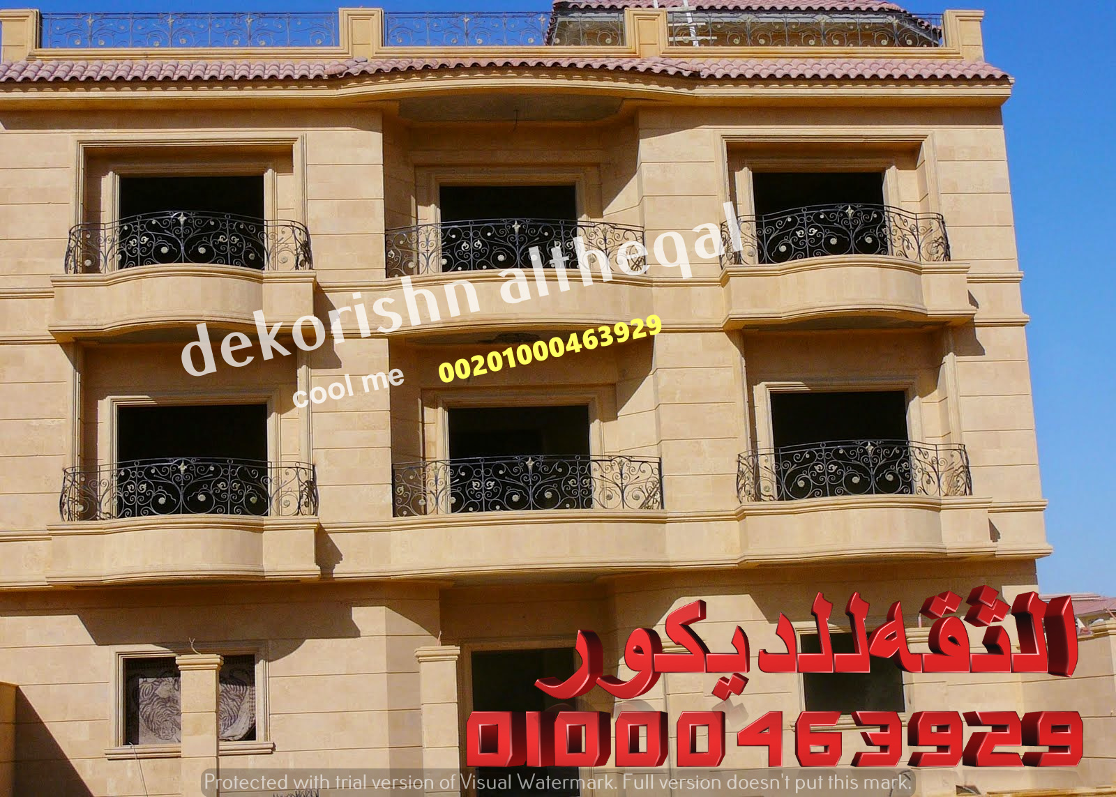 ديكور شباك حجر اطار شباك حجر الثقه للديكور لتشطيبات على اعلى مستوي