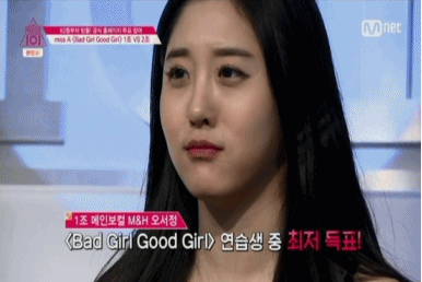 프로듀스101 이쁘고 매력있는데,안타까운연습생 | 인스티즈