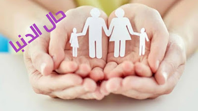 قواعد اساسية فى التربية السليمة قواعد اساسية فى التربية السليمة