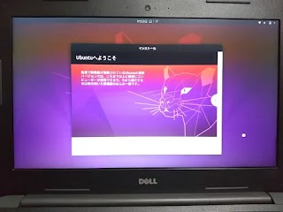 Ubuntu14