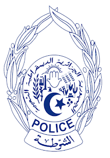 مسابقة توظيف الشرطة الجزائرية و الأمن الوطني 2015-2016