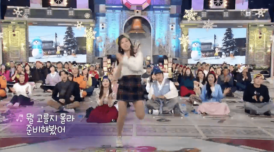 설특집 골든벨에서 트와이스 춤추는 김지효 기상캐스터.GIF
