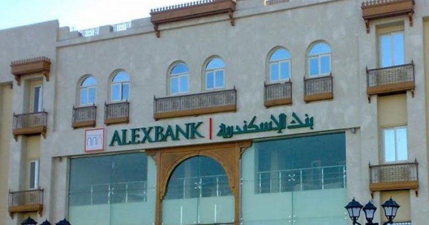 اعلان وظائف بنك الاسكندرية Alexbank لخريجي الجامعات والتقديم الكترونى 5 3 2020