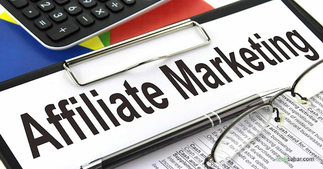 How to Earn Money by Affiliate Marketing | Step by Step Guide How to Earn Money by Affiliate Marketing | Step by Step Guide