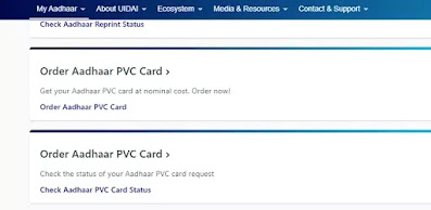 How to apply for Aadhar plastic card PVC online in 2020