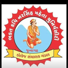 Bhakta Kavi Narsinh Mehta University Junagadh Recruitment 2020 Bhakta Kavi Narsinh Mehta University Junagadh Recruitment 2020