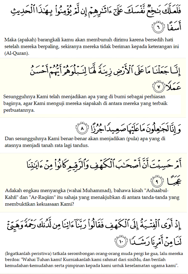 Surah Al Kahfi Ayat 101 110 Dan Terjemahan