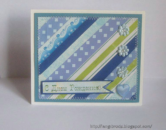 Открыточное Открыточное