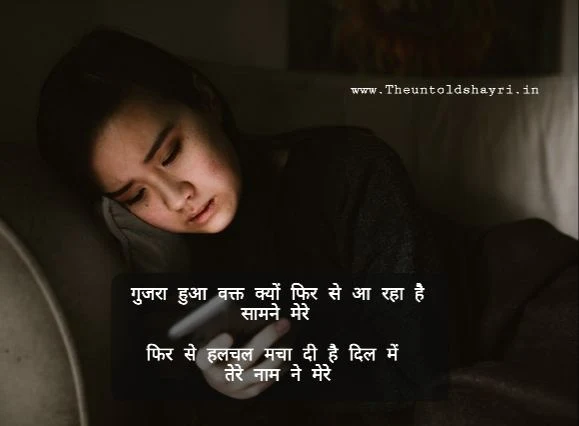 2 Lines Sad Shayri In Hindi