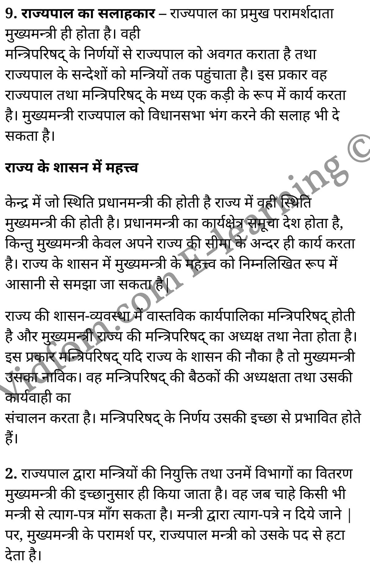 कक्षा 10 सामाजिक विज्ञान के नोट्स हिंदी में एनसीईआरटी समाधान, class 10 Social Science chapter 3, class 10 Social Science chapter 3 ncert solutions in Social Science, class 10 Social Science chapter 3 notes in hindi, class 10 Social Science chapter 3 question answer, class 10 Social Science chapter 3 notes, class 10 Social Science chapter 3 class 10 Social Science chapter 3 in hindi, class 10 Social Science chapter 3 important questions in hindi, class 10 Social Science hindi chapter 3 notes in hindi, class 10 Social Science chapter 3 test, class 10 Social Science chapter 3 class 10 Social Science chapter 3 pdf, class 10 Social Science chapter 3 notes pdf, class 10 Social Science chapter 3 exercise solutions, class 10 Social Science chapter 3, class 10 Social Science chapter 3 notes study rankers, class 10 Social Science chapter 3 notes, class 10 Social Science hindi chapter 3 notes, class 10 Social Science chapter 3 class 10 notes pdf, class 10 Social Science chapter 3 class 10 notes ncert, class 10 Social Science chapter 3 class 10 pdf, class 10 Social Science chapter 3 book, class 10 Social Science chapter 3 quiz class 10 , 10 th class 10 Social Science chapter 3 book up board, up board 10 th class 10 Social Science chapter 3 notes, class 10 Social Science, class 10 Social Science ncert solutions in Social Science, class 10 Social Science notes in hindi, class 10 Social Science question answer, class 10 Social Science notes, class 10 Social Science class 10 Social Science chapter 3 in hindi, class 10 Social Science important questions in hindi, class 10 Social Science notes in hindi, class 10 Social Science test, class 10 Social Science class 10 Social Science chapter 3 pdf, class 10 Social Science notes pdf, class 10 Social Science exercise solutions, class 10 Social Science, class 10 Social Science notes study rankers, class 10 Social Science notes, class 10 Social Science notes, class 10 Social Science class 10 notes pdf, class 10 Social Science class 10 notes ncert, class 10 Social Science class 10 pdf, class 10 Social Science book, class 10 Social Science quiz class 10 , 10 th class 10 Social Science book up board, up board 10 th class 10 Social Science notes, कक्षा 10 सामाजिक विज्ञान अध्याय 3 , कक्षा 10 सामाजिक विज्ञान, कक्षा 10 सामाजिक विज्ञान अध्याय 3 के नोट्स हिंदी में, कक्षा 10 का सामाजिक विज्ञान अध्याय 3 का प्रश्न उत्तर, कक्षा 10 सामाजिक विज्ञान अध्याय 3 के नोट्स, 10 कक्षा सामाजिक विज्ञान हिंदी में, कक्षा 10 सामाजिक विज्ञान अध्याय 3 हिंदी में, कक्षा 10 सामाजिक विज्ञान अध्याय 3 महत्वपूर्ण प्रश्न हिंदी में, कक्षा 10 हिंदी के नोट्स हिंदी में, सामाजिक विज्ञान हिंदी में कक्षा 10 नोट्स pdf, सामाजिक विज्ञान हिंदी में कक्षा 10 नोट्स 3031 ncert, सामाजिक विज्ञान हिंदी कक्षा 10 pdf, सामाजिक विज्ञान हिंदी में पुस्तक, सामाजिक विज्ञान हिंदी में की बुक, सामाजिक विज्ञान हिंदी में प्रश्नोत्तरी class 10 , बिहार बोर्ड 10 पुस्तक वीं सामाजिक विज्ञान नोट्स, सामाजिक विज्ञान कक्षा 10 नोट्स 3031 ncert, सामाजिक विज्ञान कक्षा 10 pdf, सामाजिक विज्ञान पुस्तक, सामाजिक विज्ञान प्रश्नोत्तरी class 10, कक्षा 10 सामाजिक विज्ञान, कक्षा 10 सामाजिक विज्ञान के नोट्स हिंदी में, कक्षा 10 का सामाजिक विज्ञान का प्रश्न उत्तर, कक्षा 10 सामाजिक विज्ञान के नोट्स, 10 कक्षा सामाजिक विज्ञान 3031 हिंदी में, कक्षा 10 सामाजिक विज्ञान हिंदी में, कक्षा 10 सामाजिक विज्ञान महत्वपूर्ण प्रश्न हिंदी में, कक्षा 10 सामाजिक विज्ञान हिंदी के नोट्स हिंदी में, कक्षा 10 राज्य सरकार , कक्षा 10 राज्य सरकार, कक्षा 10 राज्य सरकार के नोट्स हिंदी में, कक्षा 10 राज्य सरकार प्रश्न उत्तर, कक्षा 10 राज्य सरकार के नोट्स, 10 कक्षा राज्य सरकार हिंदी में, कक्षा 10 राज्य सरकार हिंदी में, कक्षा 10 राज्य सरकार महत्वपूर्ण प्रश्न हिंदी में, कक्षा 10 हिंदी के नोट्स हिंदी में, राज्य सरकार हिंदी में कक्षा 10 नोट्स pdf, राज्य सरकार हिंदी में कक्षा 10 नोट्स 3031 ncert, राज्य सरकार हिंदी कक्षा 10 pdf, राज्य सरकार हिंदी में पुस्तक, राज्य सरकार हिंदी में की बुक, राज्य सरकार हिंदी में प्रश्नोत्तरी class 10 , 10 वीं राज्य सरकार पुस्तक up board, बिहार बोर्ड 10 पुस्तक वीं राज्य सरकार नोट्स, राज्य सरकार कक्षा 10 नोट्स 3031 ncert, राज्य सरकार कक्षा 10 pdf, राज्य सरकार पुस्तक, राज्य सरकार की बुक, राज्य सरकार प्रश्नोत्तरी class 10,