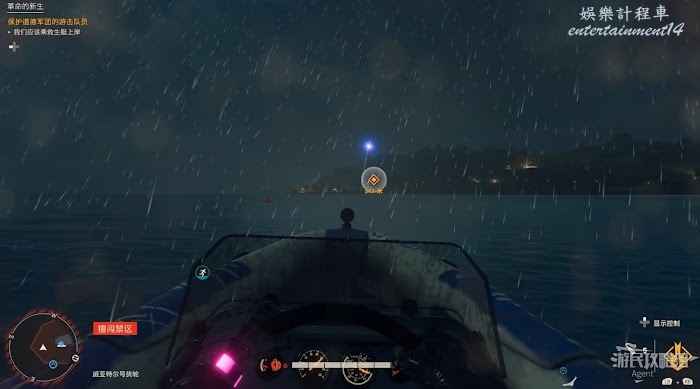 極地戰嚎 6 (Far Cry 6) 圖文流程攻略