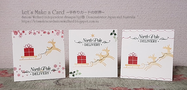 Holiday Haul and Perfectly Plaid Simple Christmas Mini Cards  Satomi Wellard-Independe Stamin’Up! Demonstrator in Japan and Australia, #su, #stampinup, #cardmaking, #papercrafting,  #stampinuponlineorder #simplestamping #holidayhaul #perfectlyplaid #christmascards  #スタンピンアップ #スタンピンアップ公認デモンストレーター　#ウェラード里美　#手作りカード　#スタンプ　#カードメーキング　#ペーパークラフト　#スクラップブッキング　＃パリジャンビューティー　＃デモンストレ―ター登録　#クリスマスカード＃ホリデーホール　＃パーフェクトリープラッド