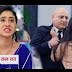 High Voltage Drama : Bold Naira grabs Jhaveri's neck makes his tamasha in Courtroom in YRKKH