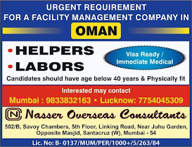 Gulf%2BJob%2BPaper%2B%252818%2529