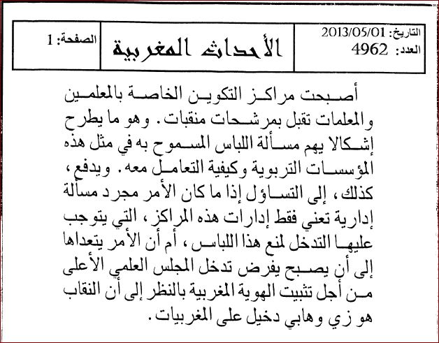 اضغط على الصورة لرؤيتها بالحجم الطبيعي