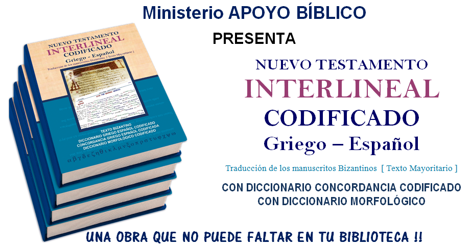 Diccionario Biblico - El Ministro