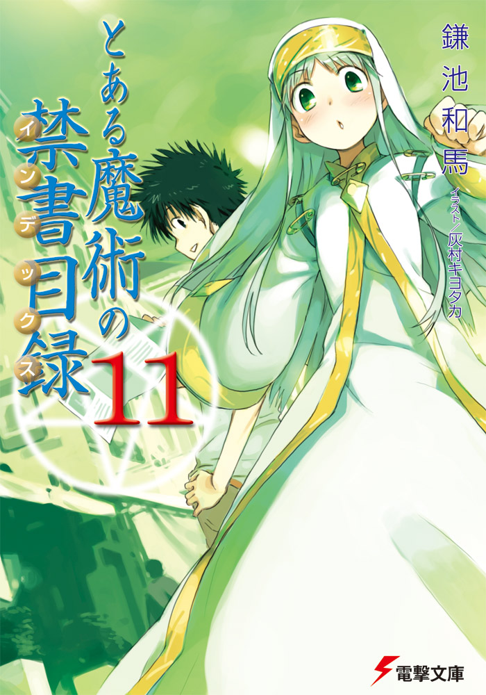 download toaru majutsu no index nt 19 pdf