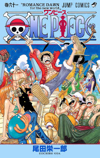 ワンピース コミックス 第61巻 表紙 | 尾田栄一郎(Oda Eiichiro) | ONE PIECE Volumes