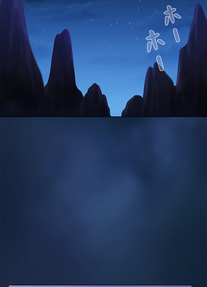 武道独尊 第33話 - 3