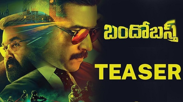 telugu new film