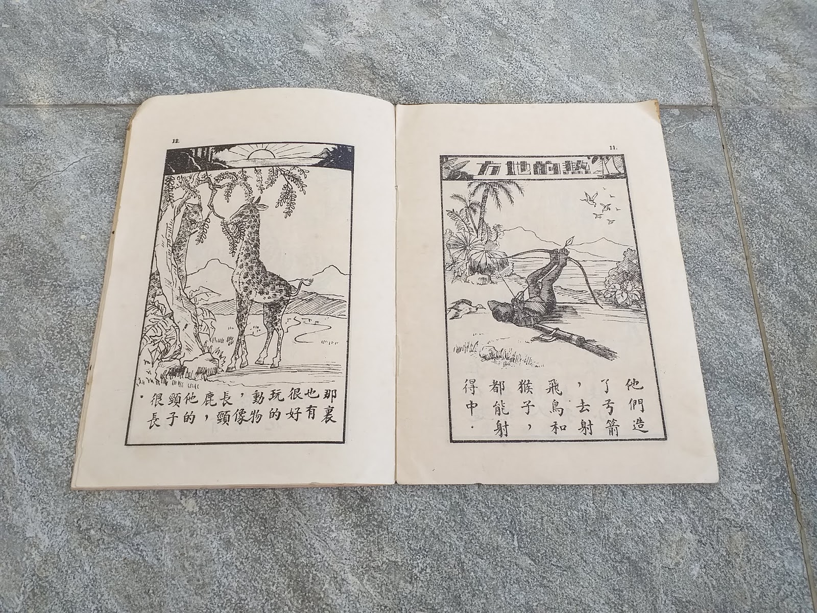 Toko Buku Bekas Online Paksrimo 2: Buku Cerita Bergambar Jadul