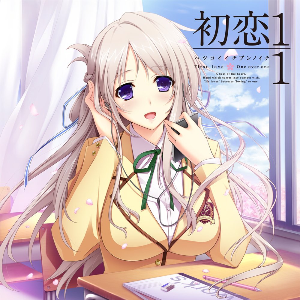 Nahu And Friends Hatsukoi 1 1 nahu-and-friends-hatsukoi-1-1