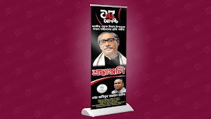 15 August Drop Down Banner Design Free PSD Bangla by GraphicsMaya 15 August Drop Down Banner Design Free PSD Bangla by GraphicsMaya