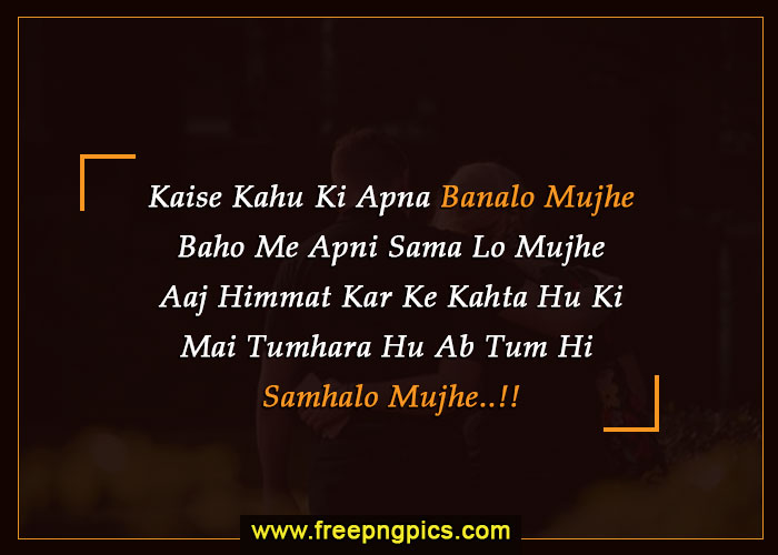 RomanticStatusInHindi&EnglishWithHd Images