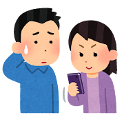 スマホに夢中の恋人に困る男性のイラスト