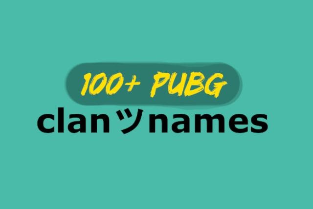 Free Name Ideas