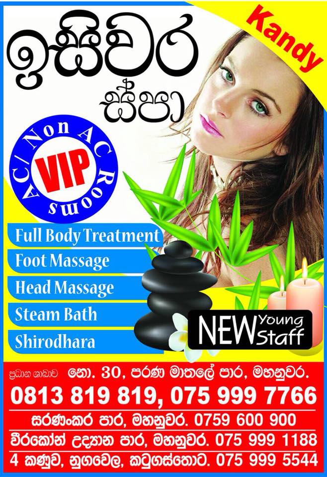 Ishiwara Spa Kandy full body massage kandy
