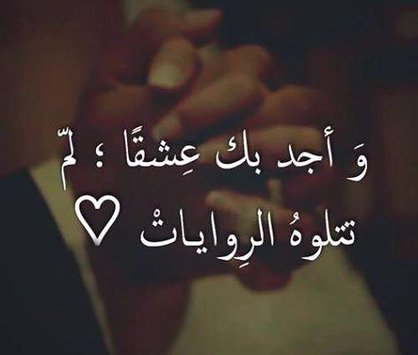 بوستات جامدة جدا 2020 منشورات جامدة مكتوبة للفيس يلا صور