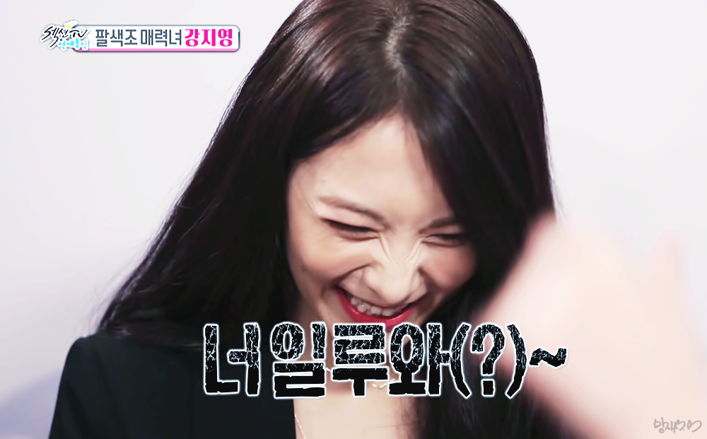 일본에서 새 음원 발매 예정인 강지영 | 인스티즈