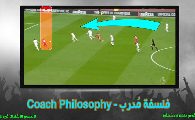 تحليل مباراة ليفربول وليدز يونايتد | هاتريك محمد صلاح ينقذ كلوب ! 
