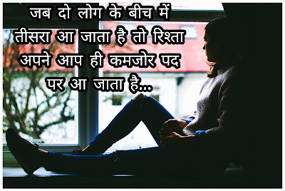 Sad Shayari Images