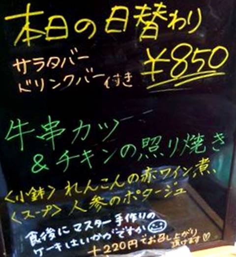 HP情報3 のんびり~と