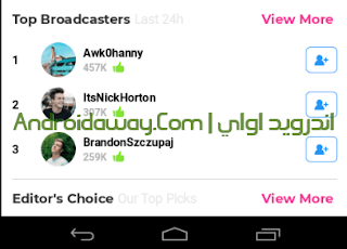 تحميل برنامج اليوناو بث مباشر ودردشة Download YouNow App للاندرويد والايفون تحميل برنامج اليوناو بث مباشر ودردشة Download YouNow App للاندرويد والايفون