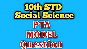 10th SOCIAL SCIENCE PTA Model Question Paper