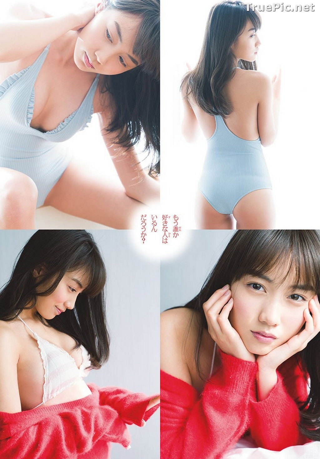 Image Japanese Actress and Model – Hikari Kuroki (黒木ひかり) – Sexy Picture Collection 2021 - TruePic.net - Picture-19