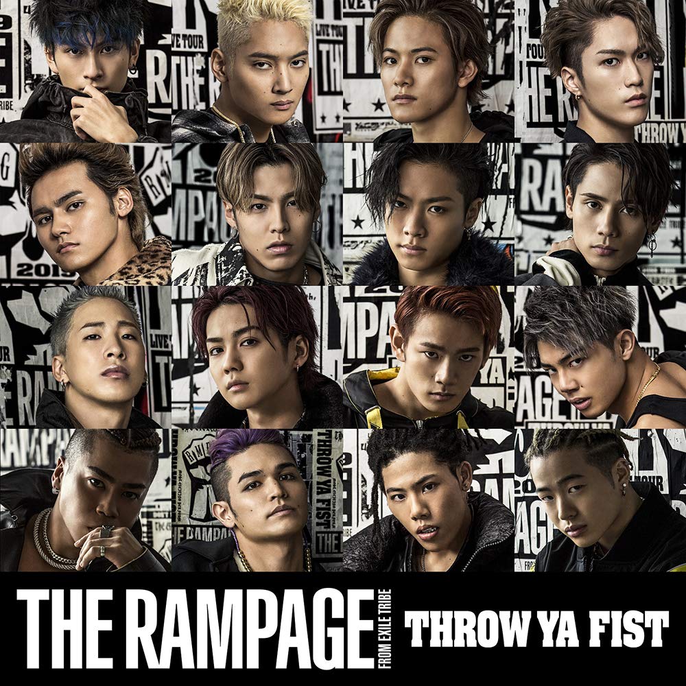The Rampage From Exile Tribe Throw Ya Fist 歌詞 Mv 歌詞jpop