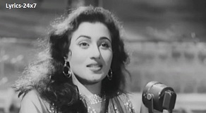 Aaiye Mehrbaan Lyrics – Madhubala, Ashok Kumar – Howrah Bridge