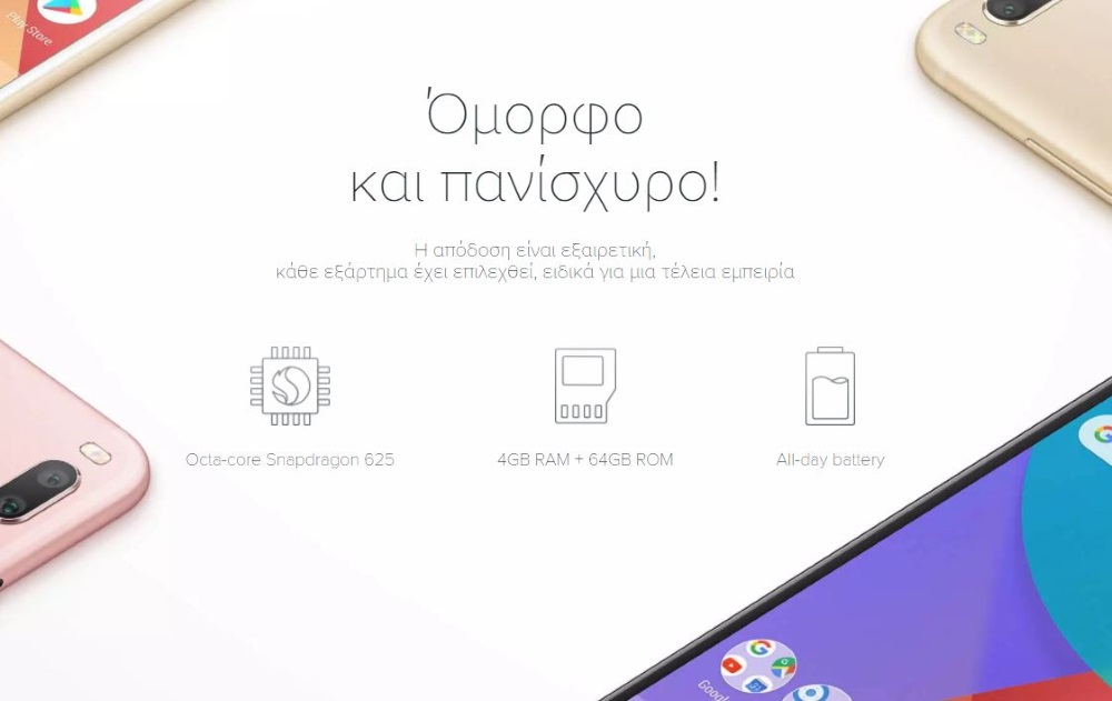 Xiaomi Mi A1 - Safesales.gr